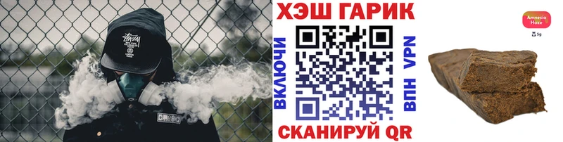 Купить наркотик аптеки Иноземцево Канабис  Меф мяу мяу  Гашиш 