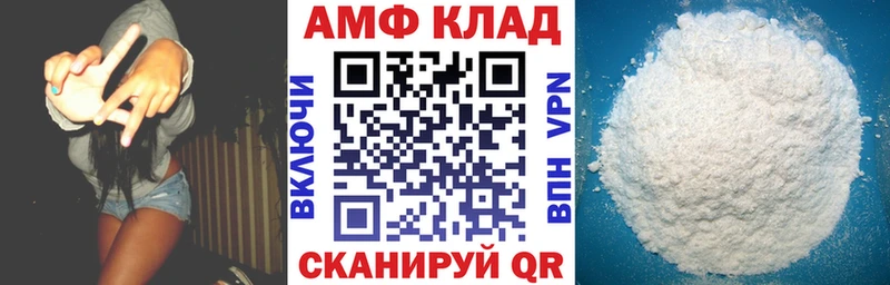 АМФ Premium  hydra как войти  Иноземцево 