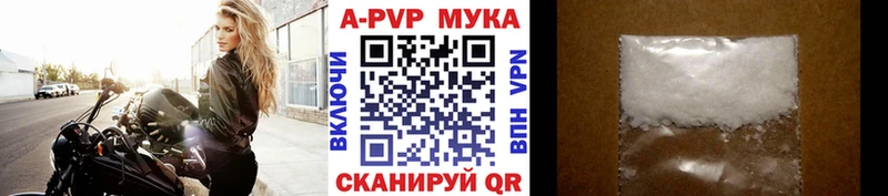 наркошоп  Иноземцево  Альфа ПВП крисы CK 