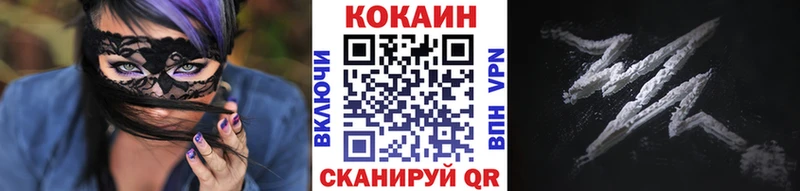 цена наркотик  Иноземцево  КОКАИН 97% 