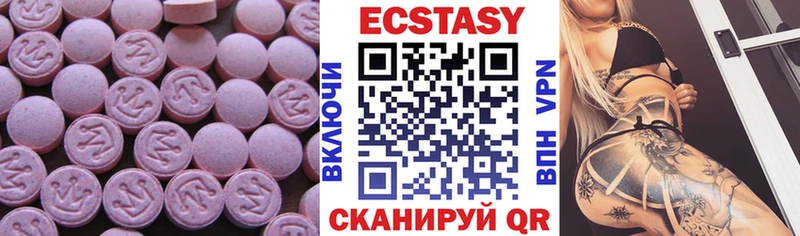 Ecstasy DUBAI  Иноземцево 