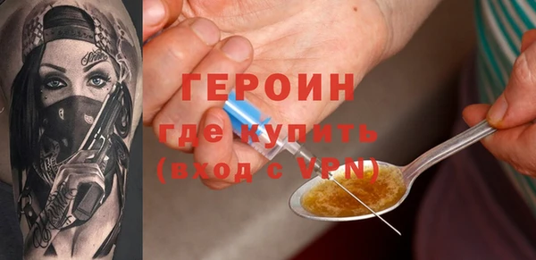 герыч Кулебаки