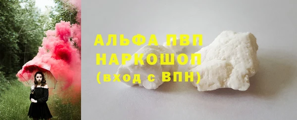 герыч Кулебаки