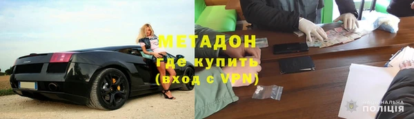 кокаин колумбия Куйбышев
