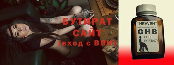 герыч Кулебаки