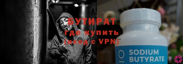 герыч Кулебаки