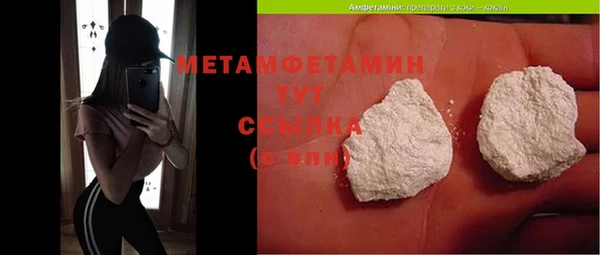 герыч Кулебаки