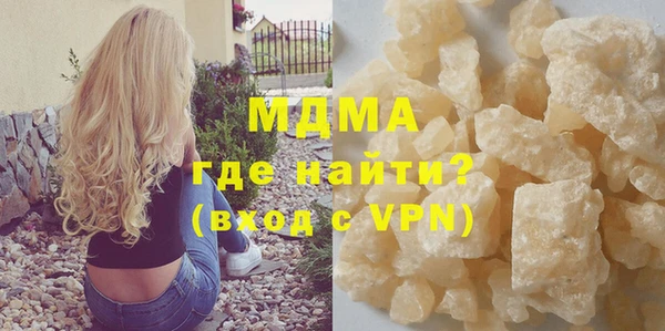 герыч Кулебаки