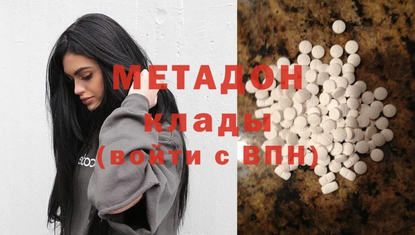 кокаин колумбия Куйбышев