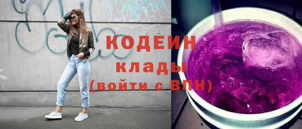 герыч Кулебаки
