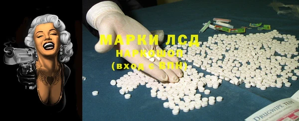 герыч Кулебаки
