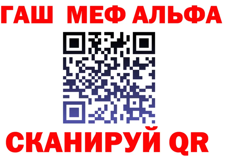 Alfa_PVP СК ONION shop OMG Иноземцево