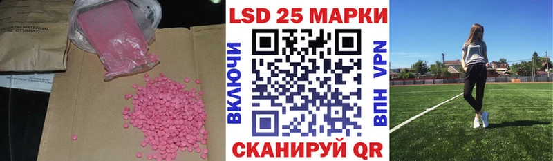 LSD-25 экстази ecstasy  продажа наркотиков  mega ссылки  Иноземцево 