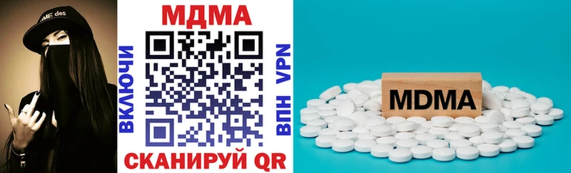 цена наркотик  Иноземцево  МДМА VHQ 