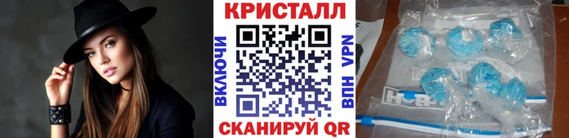 Первитин кристалл Иноземцево