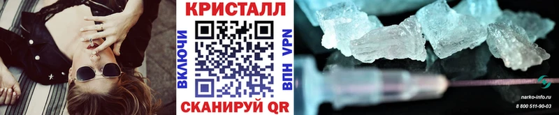 МЕТАМФЕТАМИН пудра Иноземцево