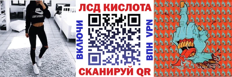 Марки NBOMe 1500мкг  Иноземцево 