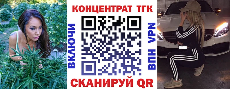 ТГК вейп с тгк  Иноземцево 