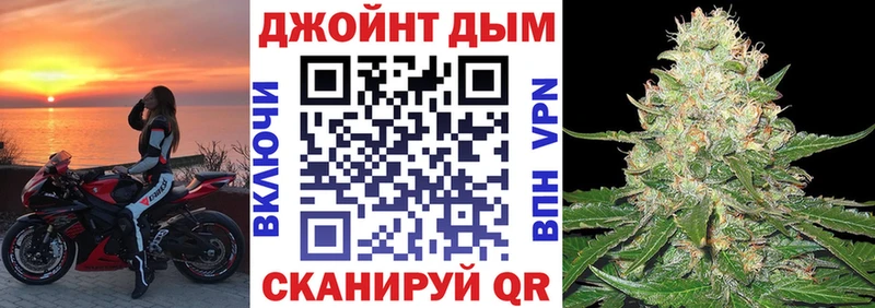 Шишки марихуана индика  Иноземцево 